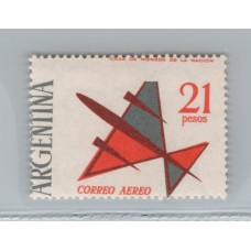 ARGENTINA 1963 GJ 1256 ESTAMPILLA CON RARISIMA VARIEDAD LEYENDA ARGENTINA A LA IZQUIERDA NUEVA MINT SOLO ES CONOCIDA EN EL $ 7 y EL $ 11 PERO EN ESTE SELLO NO ESTA CATALOGADA !! INCREIBLEMENTE RARA !! LOS CONOCIDOS VALEN 50 DOLARES ESTA MUCHISIMO MAS